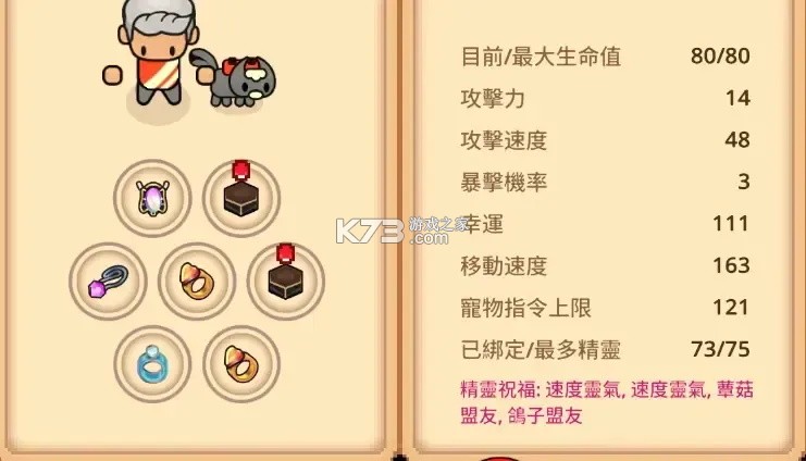 永瀑镇 v8e78cee 手机版下载 永瀑镇 v8e78cee 手机版下载