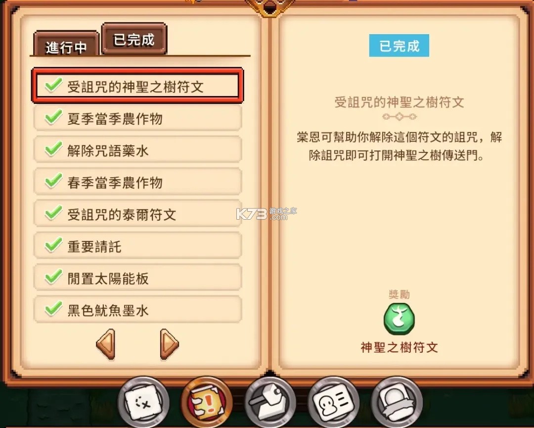 永瀑镇 v8e78cee 手机版下载 永瀑镇 v8e78cee 手机版下载