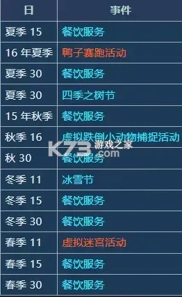 永瀑镇 v8e78cee 手机版下载