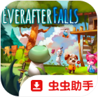 永瀑镇手机版下载v8e78cee