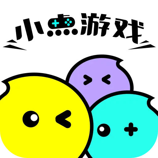 小点游戏app官方版v8.5.2