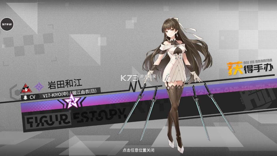 高能手办团 v1.0 破解版 高能手办团 v1.0 破解版