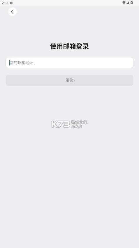 trae v0.0.8 国际版下载 截图