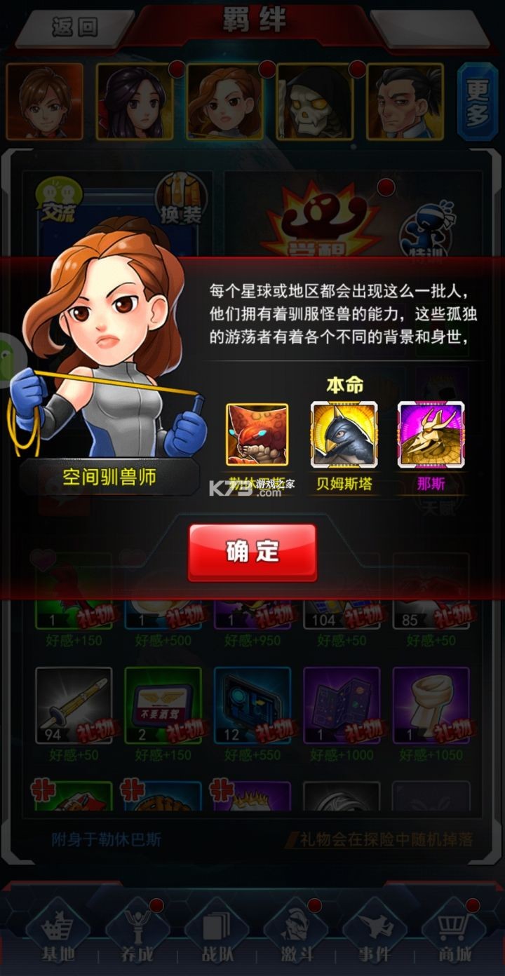 奥特曼系列OL v1.5.30 单机破解版 奥特曼系列OL v1.5.30 单机破解版