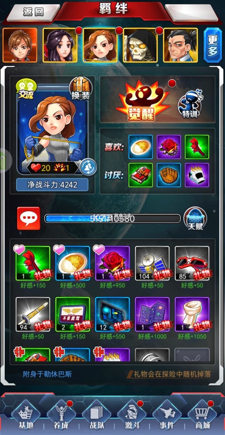 奥特曼系列OL v1.5.30 单机破解版 奥特曼系列OL v1.5.30 单机破解版