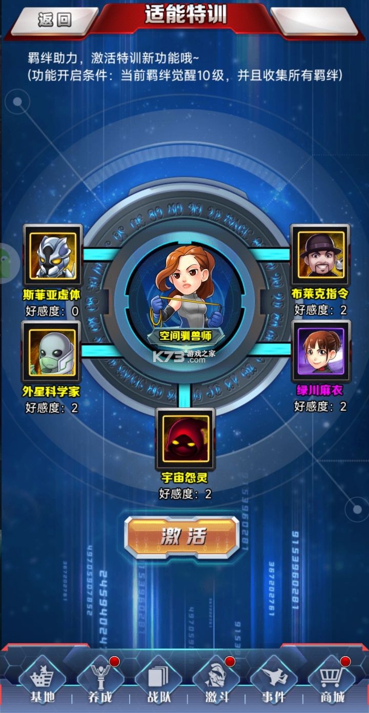 奥特曼系列OL v1.5.30 单机破解版 奥特曼系列OL v1.5.30 单机破解版