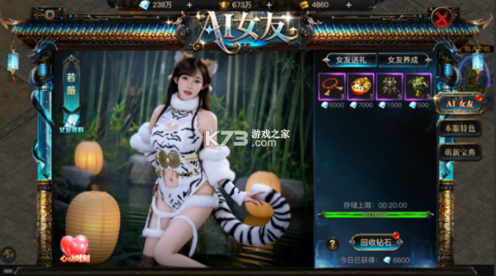 烈焰觉醒 v1.5.0 无限金砖版 截图