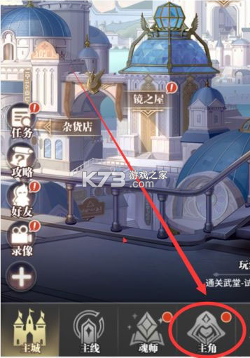 斗罗大陆h5 v9.7.0 手游破解版无限钻石 截图