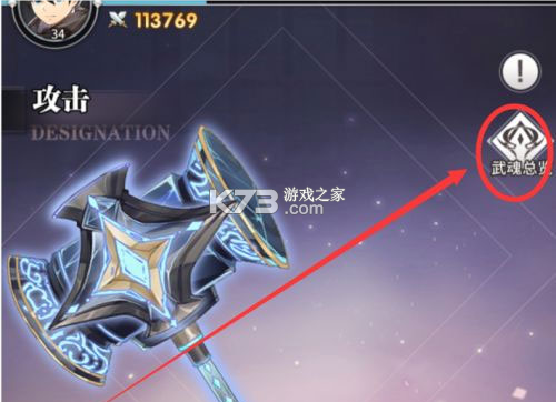 斗罗大陆h5 v9.7.0 手游破解版无限钻石 截图