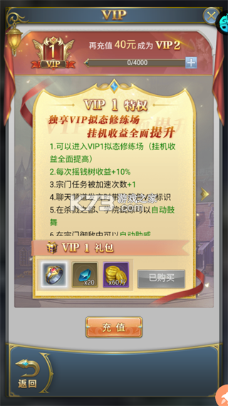 斗罗大陆h5变态破解版 v9.7.0 截图