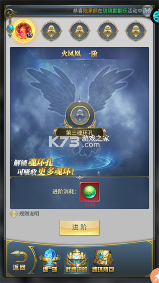斗罗大陆h5变态破解版 v9.7.0 截图