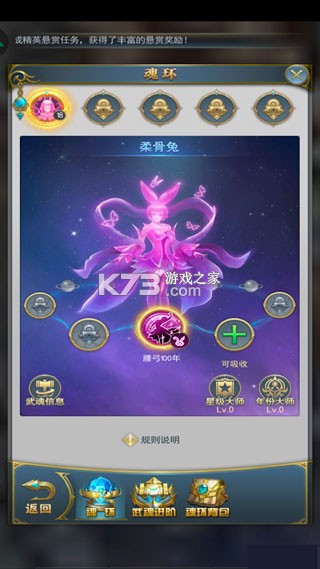 斗罗大陆海神服 v9.7.0 下载
