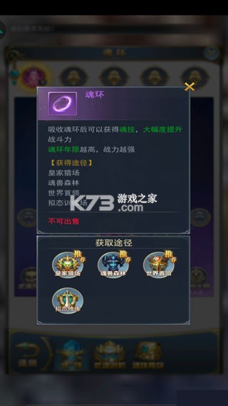 斗罗大陆海神服 v9.7.0 下载