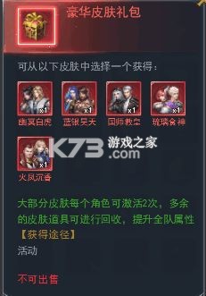 斗罗大陆 v9.7.0 无需登陆破解版 截图