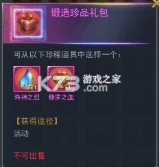 斗罗大陆 v9.7.0 无需登陆破解版 截图