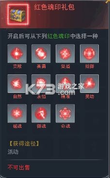 斗罗大陆 v9.7.0 无需登陆破解版 截图