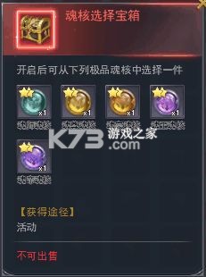 斗罗大陆 v9.7.0 无需登陆破解版 截图