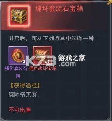 斗罗大陆 v9.7.0 无需登陆破解版 截图