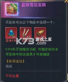 斗罗大陆 v9.7.0 无需登陆破解版 截图