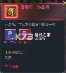 斗罗大陆 v9.7.0 无需登陆破解版