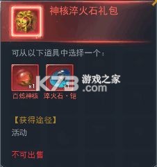 斗罗大陆 v9.7.0 无需登陆破解版 截图