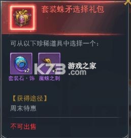 斗罗大陆 v9.7.0 无需登陆破解版