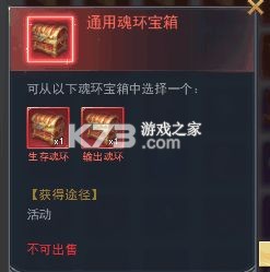 斗罗大陆 v9.7.0 无需登陆破解版