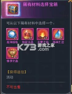 斗罗大陆 v9.7.0 无需登陆破解版