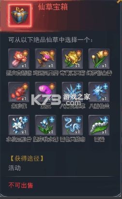 斗罗大陆 v9.7.0 无需登陆破解版