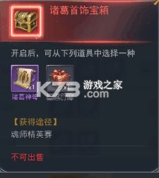 斗罗大陆 v9.7.0 无需登陆破解版