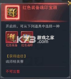 斗罗大陆 v9.7.0 无需登陆破解版