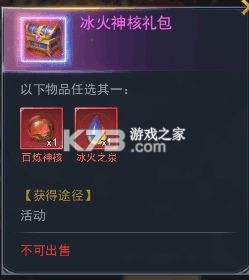 斗罗大陆 v9.7.0 无需登陆破解版