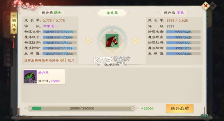 绿色征途 v332.0.0 官方手游