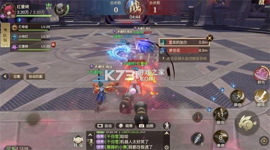斗罗大陆h5凤凰服 v9.7.0 下载 截图