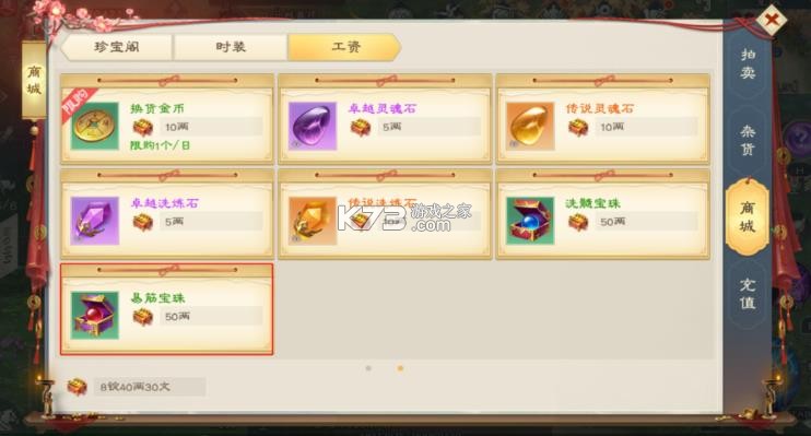 绿色征途 v330.0.0 手游破解版