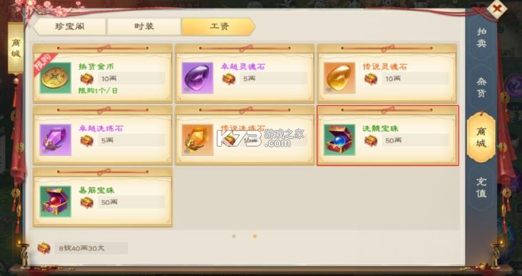 绿色征途 v330.0.0 手游破解版