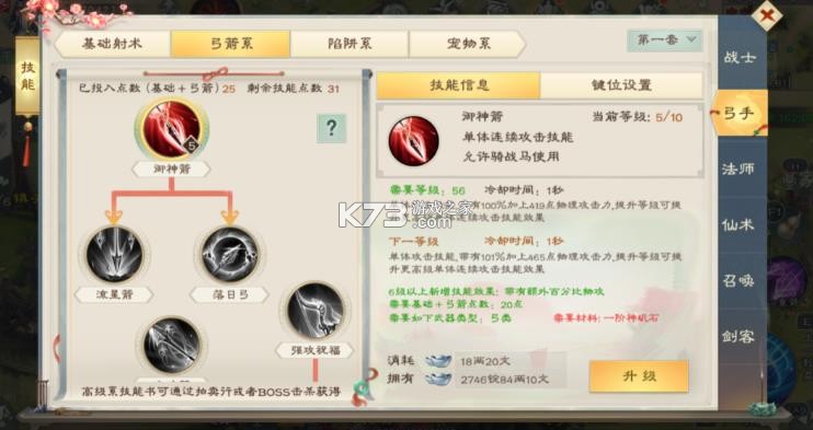 绿色征途 v330.0.0 手游破解版
