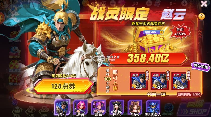 大神捕鱼 v1.0.7.0.0 360版本 截图
