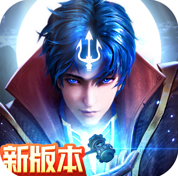 斗罗大陆斗罗服下载v9.7.0