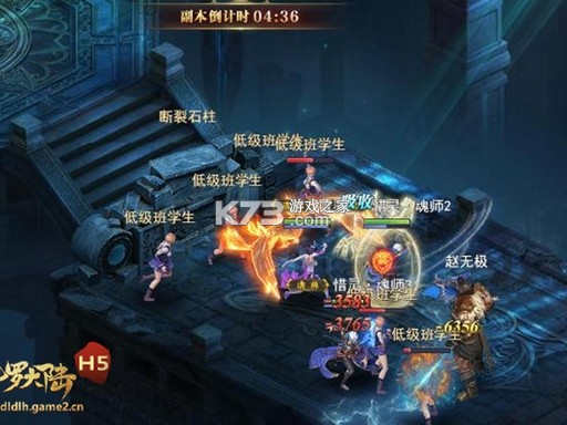 斗罗大陆 v9.7.0 斗罗服下载 截图