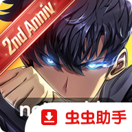 我独自升级 v1.4.05 手游官方正版下载