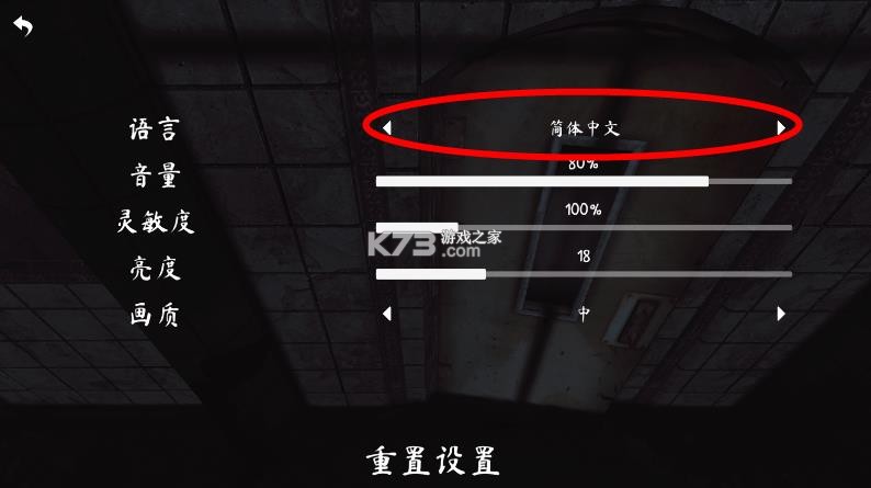the phenomenon v1.9.4 游戏下载