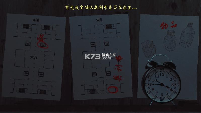 the phenomenon v1.9.4 游戏下载 截图