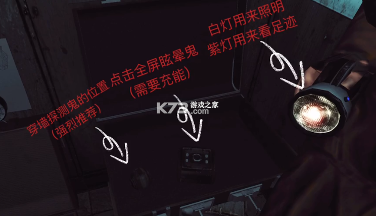 the phenomenon v1.9.4 下载官方正版安装 截图