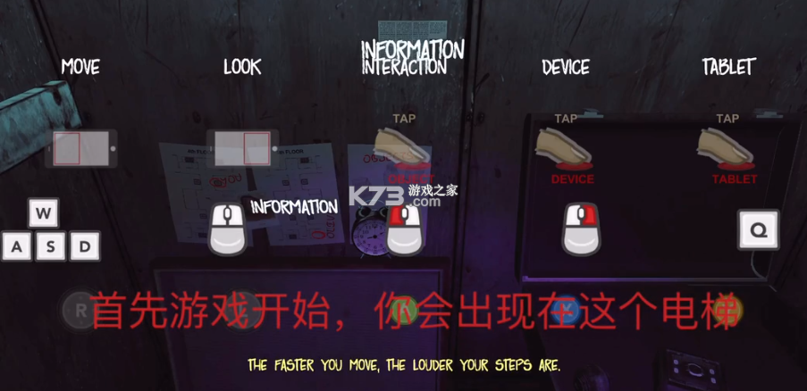 the phenomenon v1.9.4 下载官方正版安装 截图