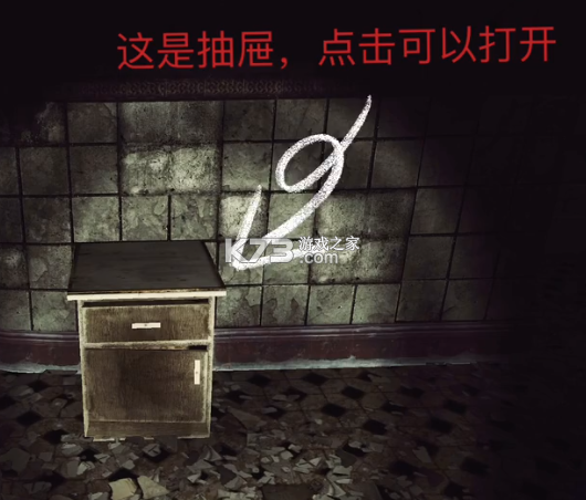 the phenomenon v1.9.4 下载官方正版安装 截图
