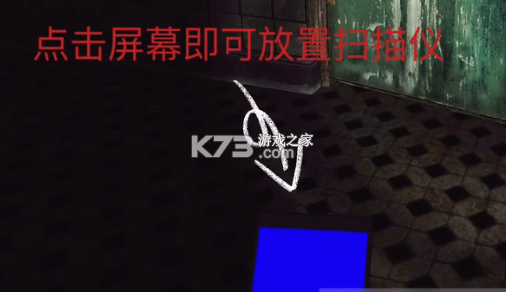 the phenomenon v1.9.4 下载官方正版安装 截图