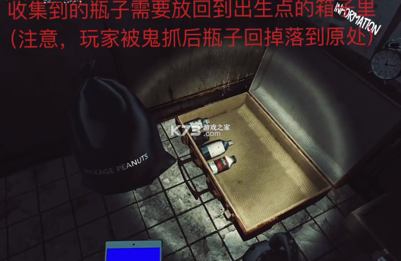 the phenomenon v1.9.4 下载官方正版安装 截图