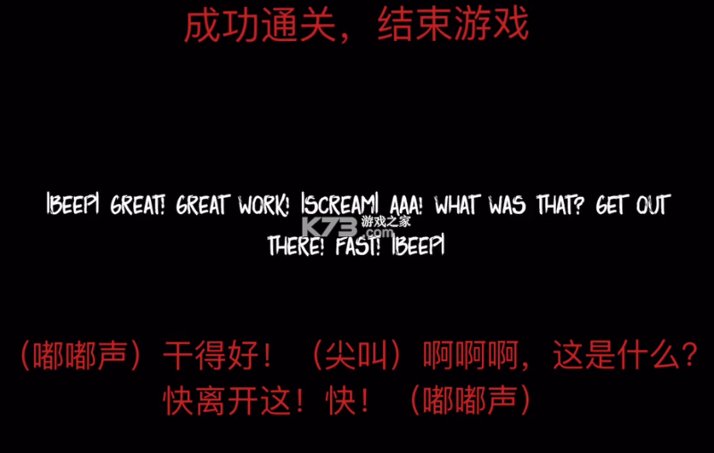 the phenomenon v1.9.4 下载官方正版安装 截图