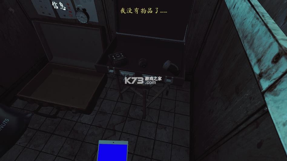 the phenomenon v1.9.4 下载安卓中文版 截图